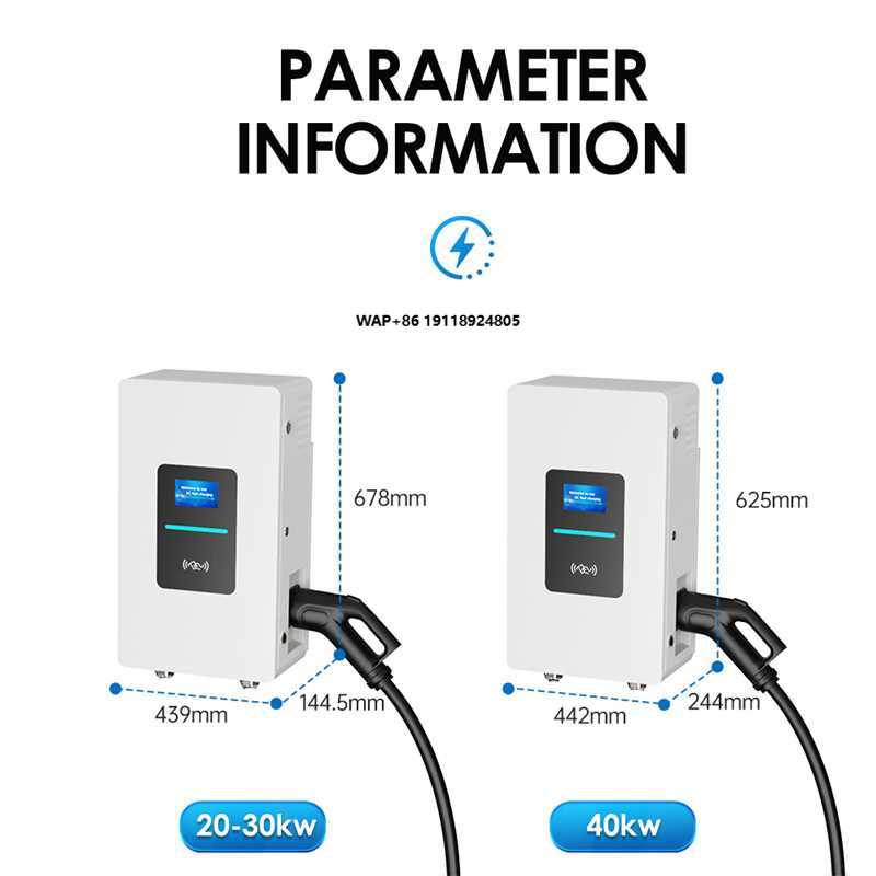 Ev Charger Wallbox - Зарядная станция RSCHG 20 кВт CCS1